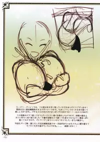 (C92) [Batten Sketch (Eugene Batten)] Painose Tokka Zone 2 (Various)