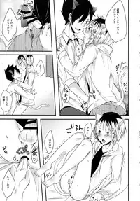 (RTS!!5) [Kakuu Otome (Amene Hayabusa)] Osoto wa Kiken ga Ippai (Haikyuu!!)