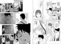 (C77) [♂Mentaiko♂ (Itto)] Itai Itai Itai. 2