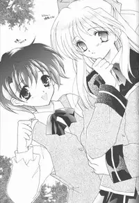 (CR30) [TWIN HEART (Kaduki Ryo)] Ageha Chou (AliceSoft)