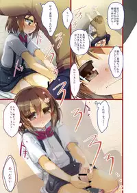 (C84) [65535th Avenue. (Akahito)] Mari no Otoire. - Mari's Toilet.