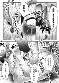 Magazine Cyberia Vol. 058