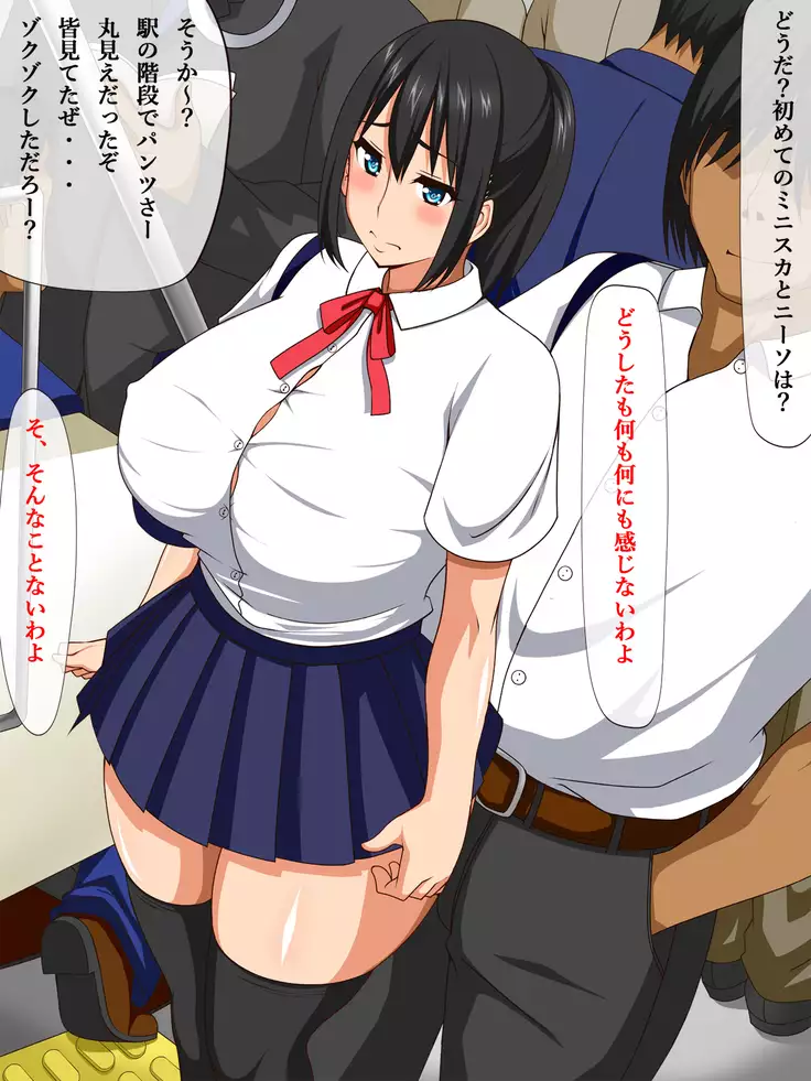 Katabutsu Joshi wa Tamatteru! Okatai Fuuki Iin no Honshou