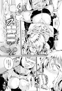 [Doumou] Tsuyairo Trip