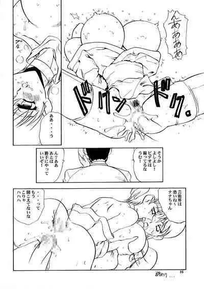 [Nakaumikan (Nakaumi Mikage)] Bakuchichi S Ichi (Various)