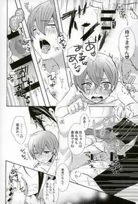 KALUKALU II {doujins.com}