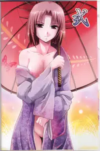 (C76) [Studio BIG-X (Arino Hiroshi)] MOUSOU THEATER 25 (Hayate no Gotoku!)