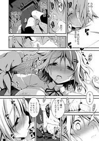 [Kikurage] Kimi to H [Digital]