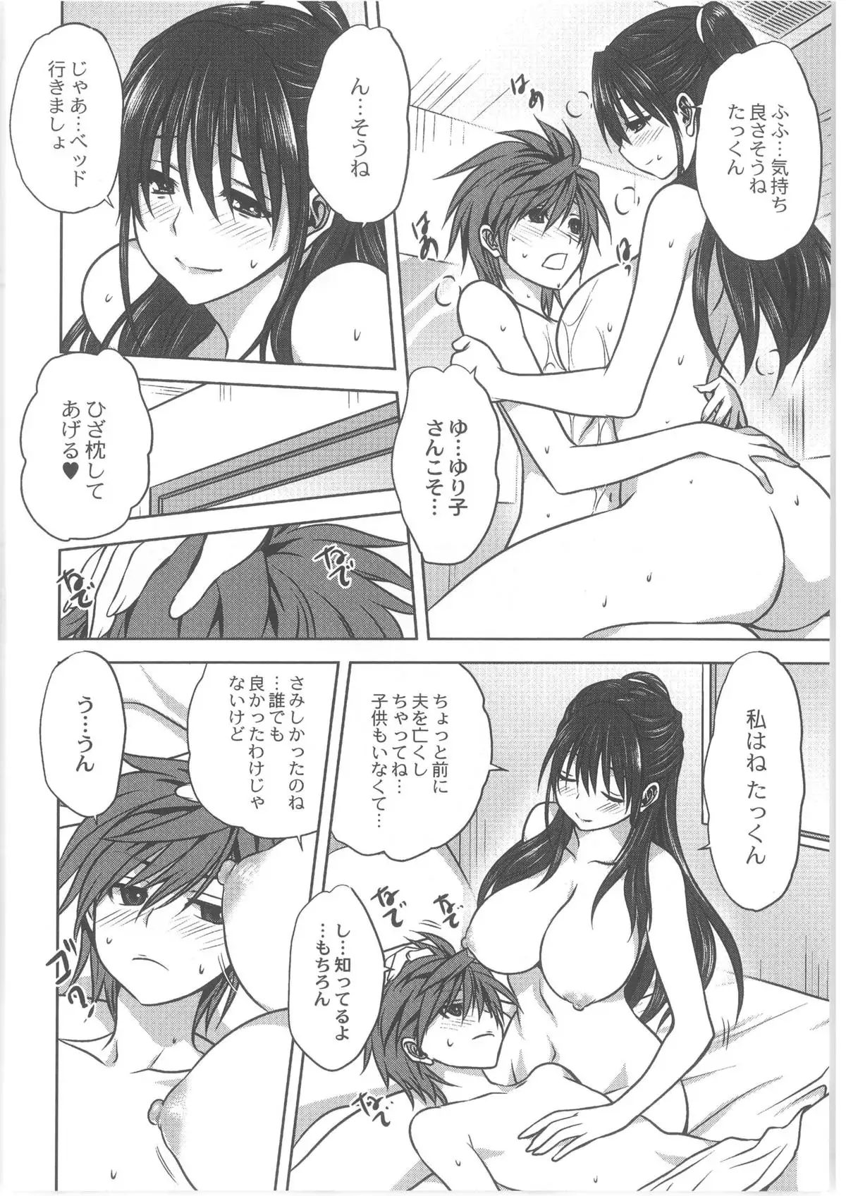 Monthly QooPA 2013-10