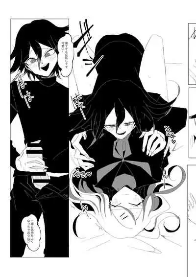 Ouaka Ero Guro R-18G