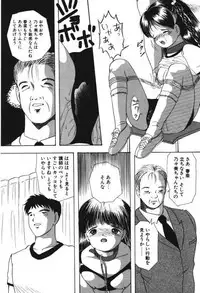 [Eimu Yuu] Musume Ningyou Shiiku -Joukan- Hajime