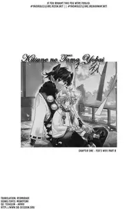 Kamei Yogorouta - Kitsune no Tama Yobai vol 1 [Translated]