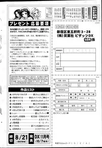 Action Pizazz DX 2015-09