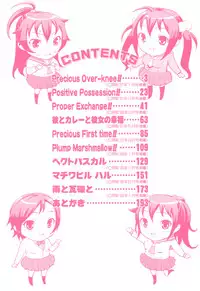 [Kima-gray] Kimagure