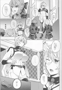 (C92) [Reparation (Syougo Kota)] Zenbu Hoshii no (Owari no Seraph)