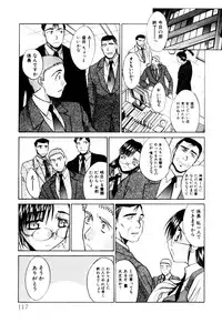 [Itaba Hiroshi] Hello Work