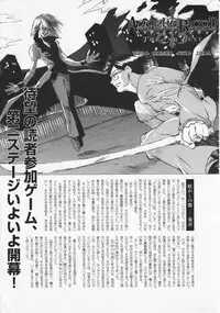 COMIC Megastore 2001-09