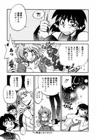 [Yagami Dai] West Volume 02