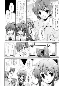 [Yuiga Naoha] Mousou Gokuraku Yumekibun