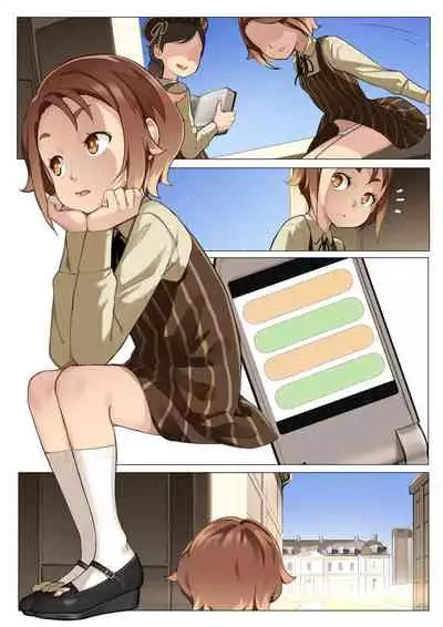 MAIDEN SINGULARITY Chapter 3