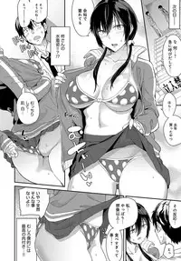 COMIC Anthurium 2018-05 [Digital]