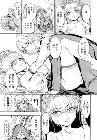 COMIC Mugen Tensei 2015-03