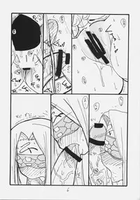 (C70) [King Revolver (Kikuta Kouji)] Gorgon Head (Fate/stay night)