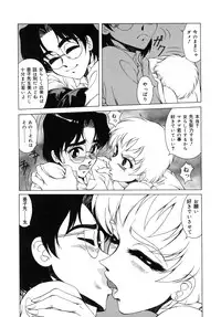 [Tomokazu Rei] Ikenie no Jokyoushi | Sacrifice female teacher