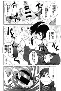 [Shimimaru] KILLER QUEEN [Chinese]