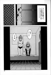 [TWILIGHT] JAUN BRILLIANT