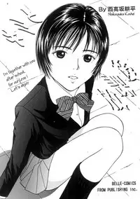 [Nishikousaka Kouhei] Kimi to Houkago