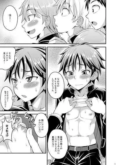 Takamura-kun de Asobou!