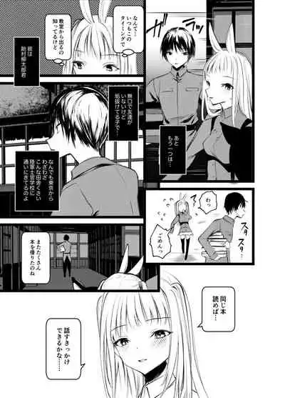 Kaisoikkenchou Shirayukihime