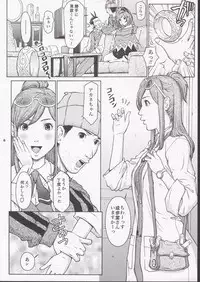 (C72) [Hallenchi Planet (Tateno Tomoki)] TWT 6 (Gyakuten Saiban)