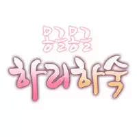 [Mx2J] Hari Dormitory Ch.0-24 (English) (Ongoing)