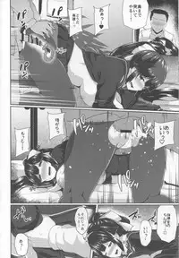 (C94) [Monokuromomiji (Yuna)] Himegoto Romantica (Azur Lane)