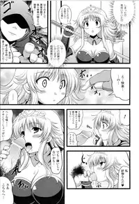 [Anthology] Toushin Engi Vol.13