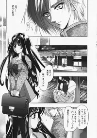 [U-K] Datenshi no Kusari - Chain of a Fallen Angel