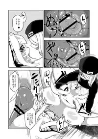 COMIC Saija 2015-07 Vol. 1 [Digital]