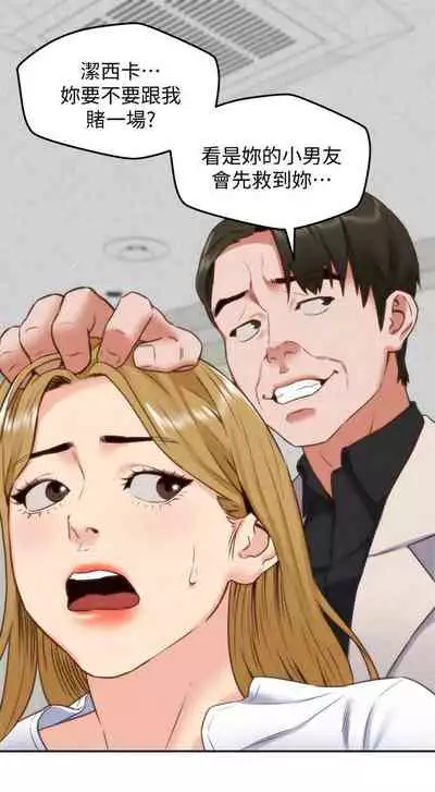 朋友的姐姐 1-42