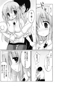 COMIC Potpourri Club 2012-12