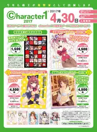Dengeki Moeoh 2017-06 [Digital]