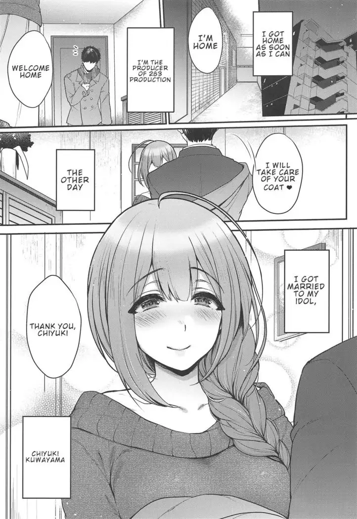 Aisai Seikatsu | Having Sex With My Lovely Wife