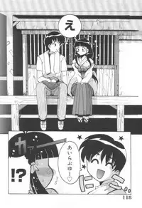 [Tom Tamio] Momoiro Mission