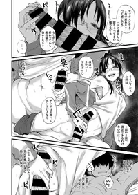 COMIC X-EROS #73 [Digital]