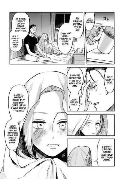 Ryuseigun ni Oyasumi | A Good Night For a Meteor Shower