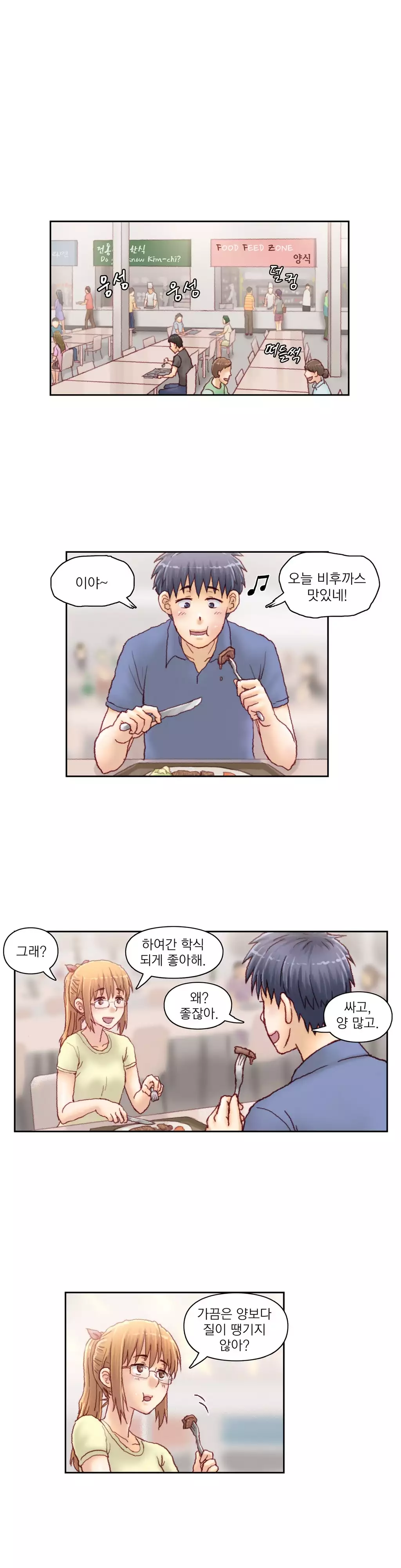 Wrath of the Tutoring Ch.1-44