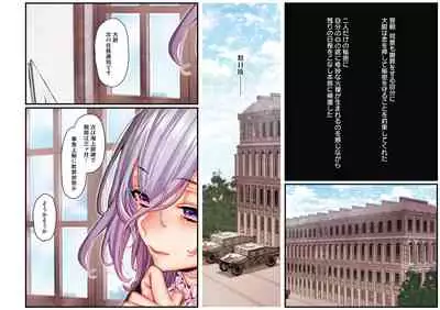 Yolki Palki Sakuhinshuu 1