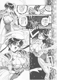 [Fred Kelly] Sleigh Ride