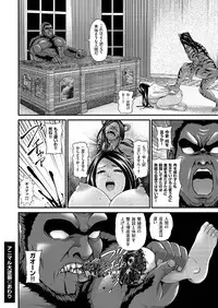 comic KURiBERON 2016-07 Vol. 45 [Digital]